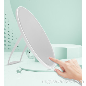 Светодиодный косметический трифолдный макияж овальное зеркало со светом